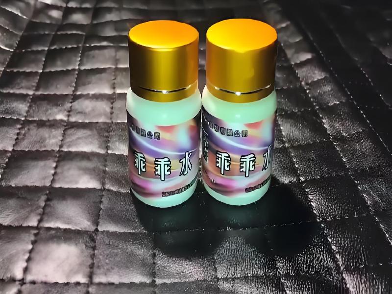 ﻿迷水正品网店6832-jW型号